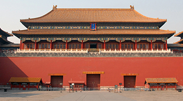 Photo de la cité interdite en chine